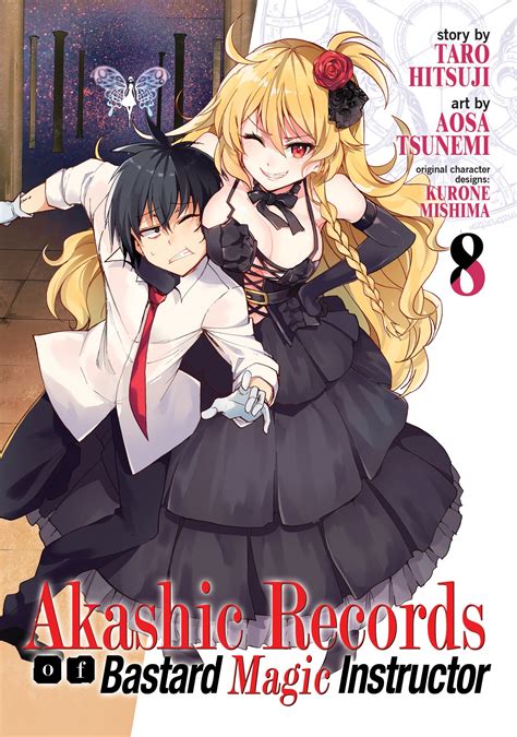 Akashic records of bastaed magic intructor manga